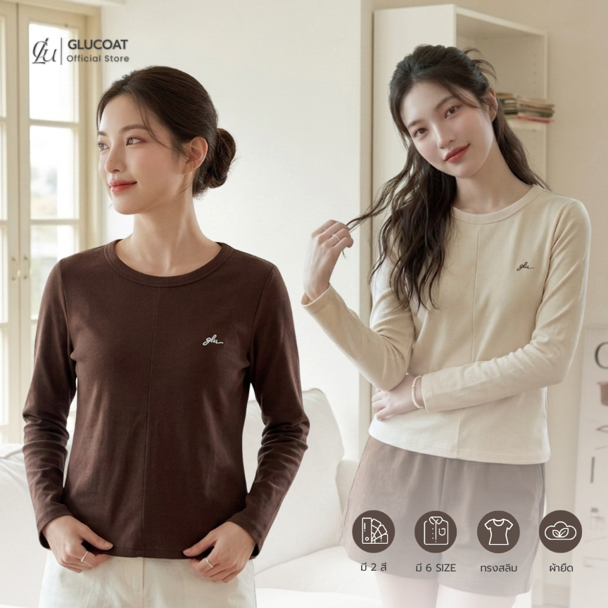 Glucoat | [A361/A360] เสื้อยืดแขนยาวสีน้ำตาล/สีครีม หน้าอกปัก glucoat