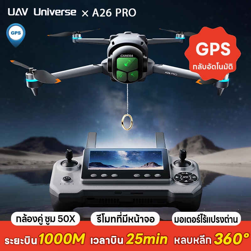 DJI level drone GPS โดรน กล้องป้องกันภาพสั่นไหว 180°ESC กลับบ้านอัตโนมัติที่1000เมตร หลบสิ่งกีดขวางได้ 360°