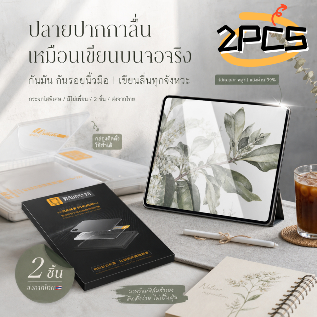 ฟิล์มกระจกเต็มจอ ipad gen7/8/9 10.2 Air1/2/gen5/9.7 Air4/Air5 10.9 Pro11 gen10 mini1/2/3/4/5/6 ฟิล์มHDติดฟิล์มกันรอยด่วน