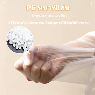 ฟิล์มป้องกันฝุ่นรีโนเวทบ้าน วัสดุ PE หนาขึ้น กันน้ำ ป้องกันลอกสี ไม่ทิ้งคราบกาว เหมาะใช้ครอบเฟอร์นิเจอร์ทุกชนิด