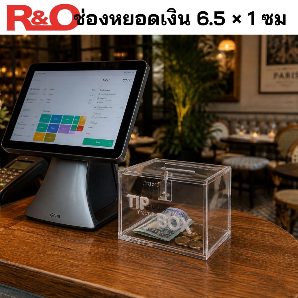 roacrylic กล่องใส่ Tip box สีใส ตัวหนังสือตัดด้วยเลเซอร์ ขนาด 16x10x10 cm.