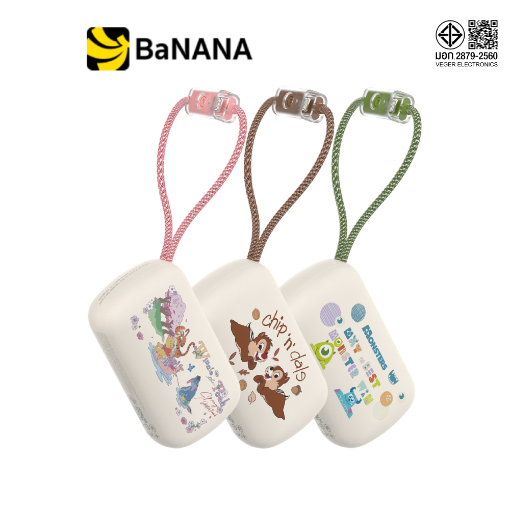 Disney x VEGER พาวเวอร์แบงค์ 10000 mAh VP10-05PD Pro (CCC) by Banana IT