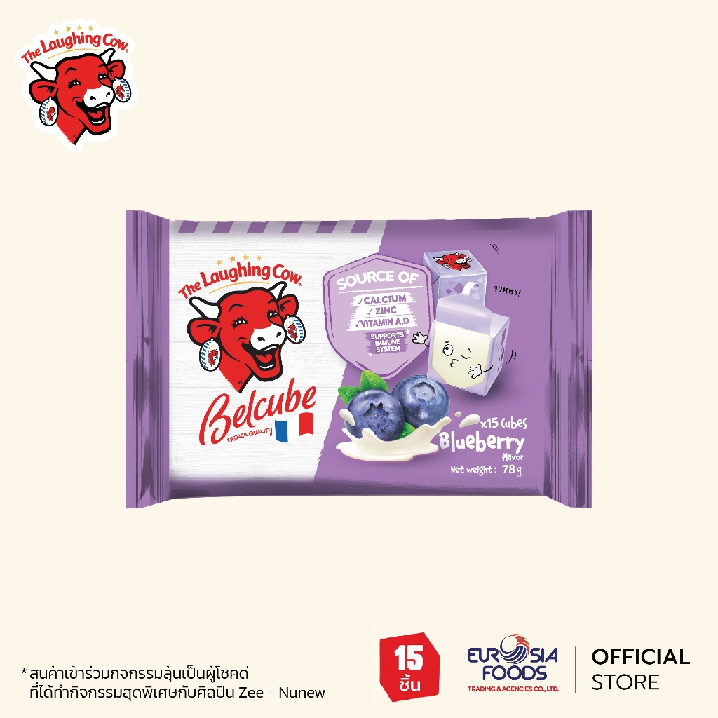 The Laughing Cow Belcube Blueberry คิวบ์ - บลูเบอร์รี