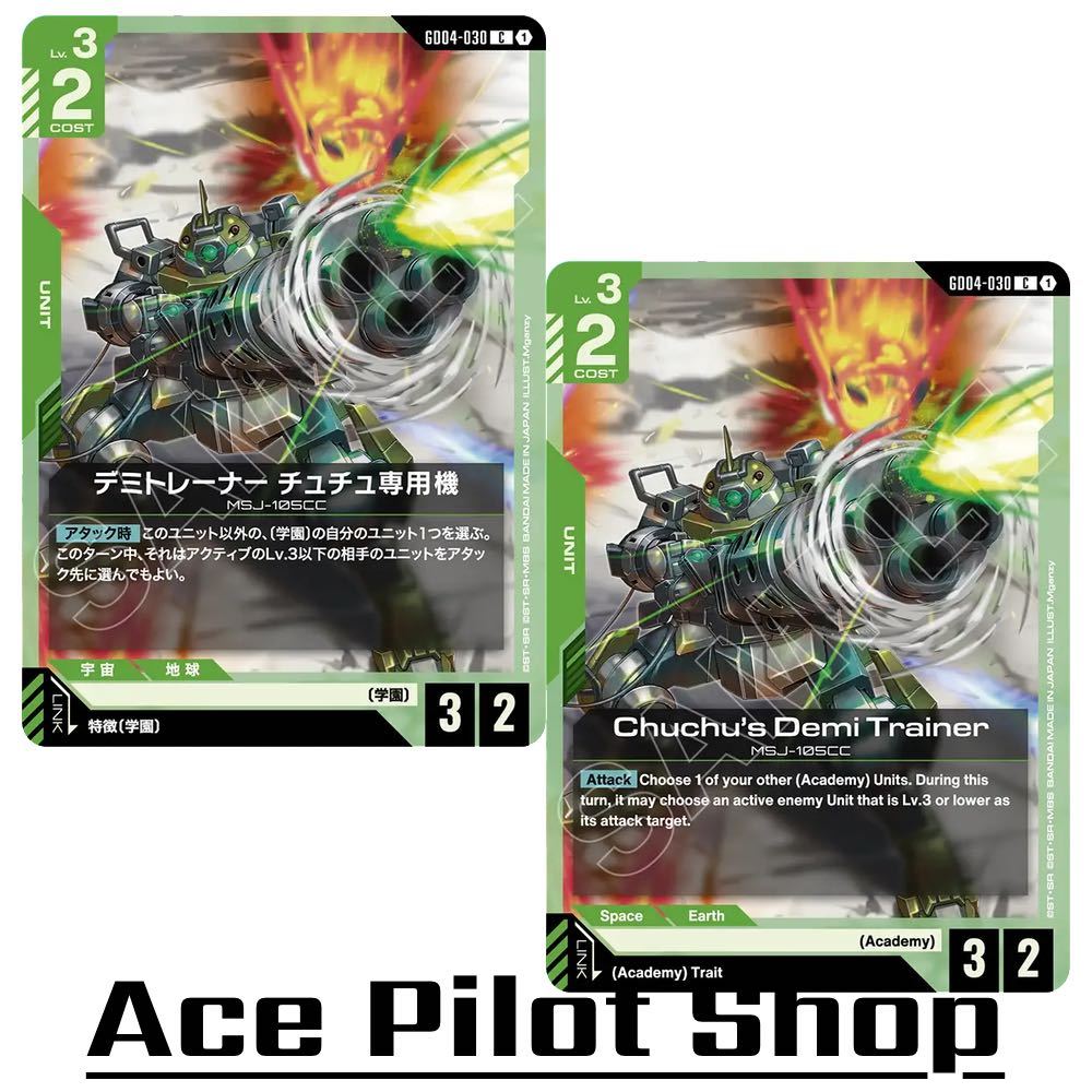 Chuchu's Demi Trainer (C) Unit Green Lv3 Cost2 Active [AP3/HP2] (Academy) รหัส GD04-030 การ์ดเกม GUN