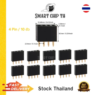 Pin Header 2.54mm Female (10 ตัว) (แบบแถวเดี่ยว 2–20 Pin) ก้างปลา-ตัวเมียพร้อมส่ง