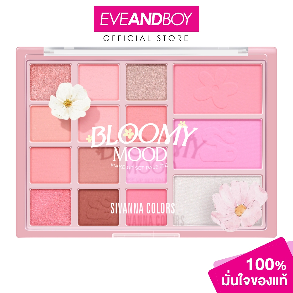 SIVANNA - Bloomy Mood Make Up Set Palette ซีเวนน่า คัลเลอร์ส บลูมมี่ มูด เมค อัพ เซท พาเลทท์ HF762