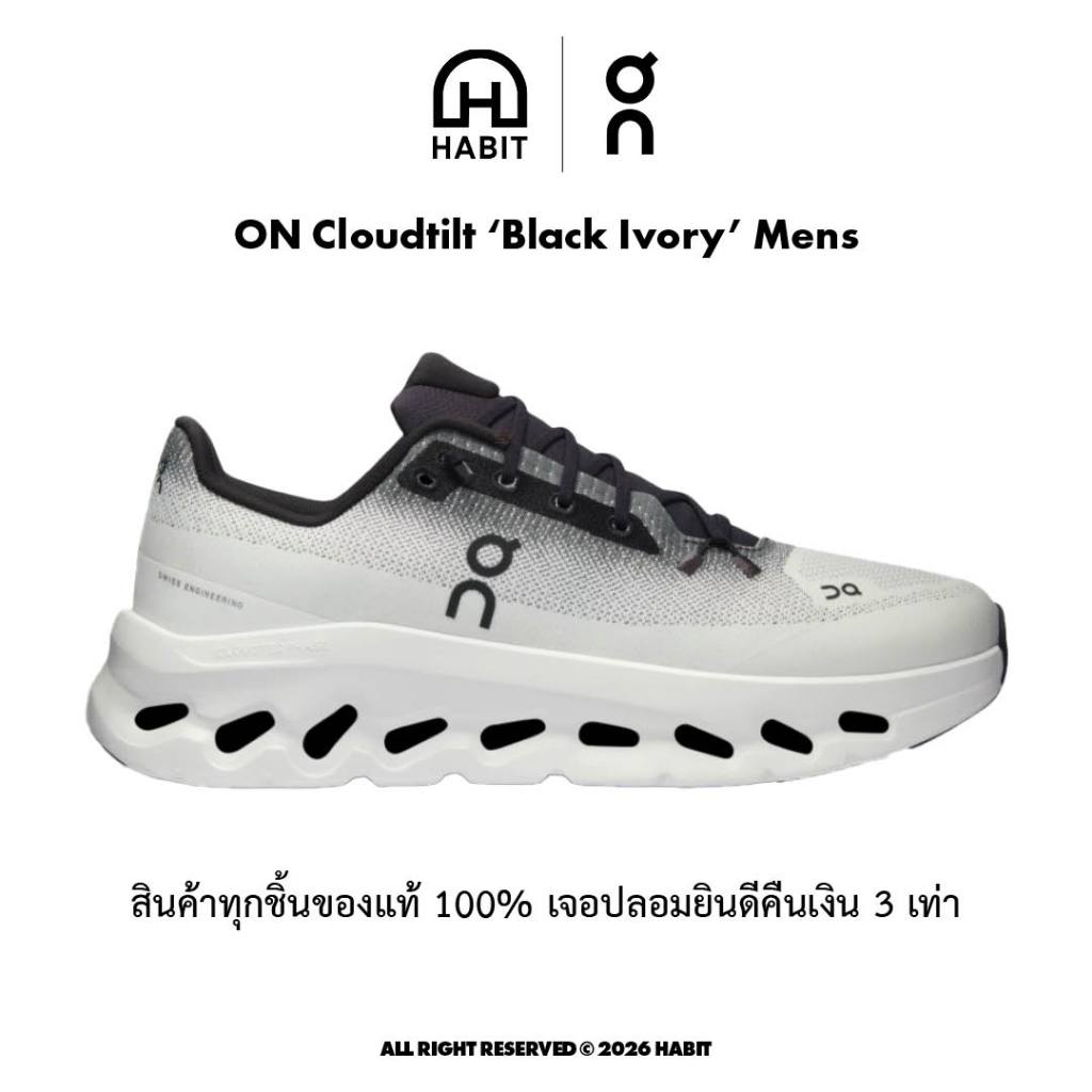 ✅พร้อมส่ง รองเท้า ON Cloudtilt Black Ivory Men ของแท้💯