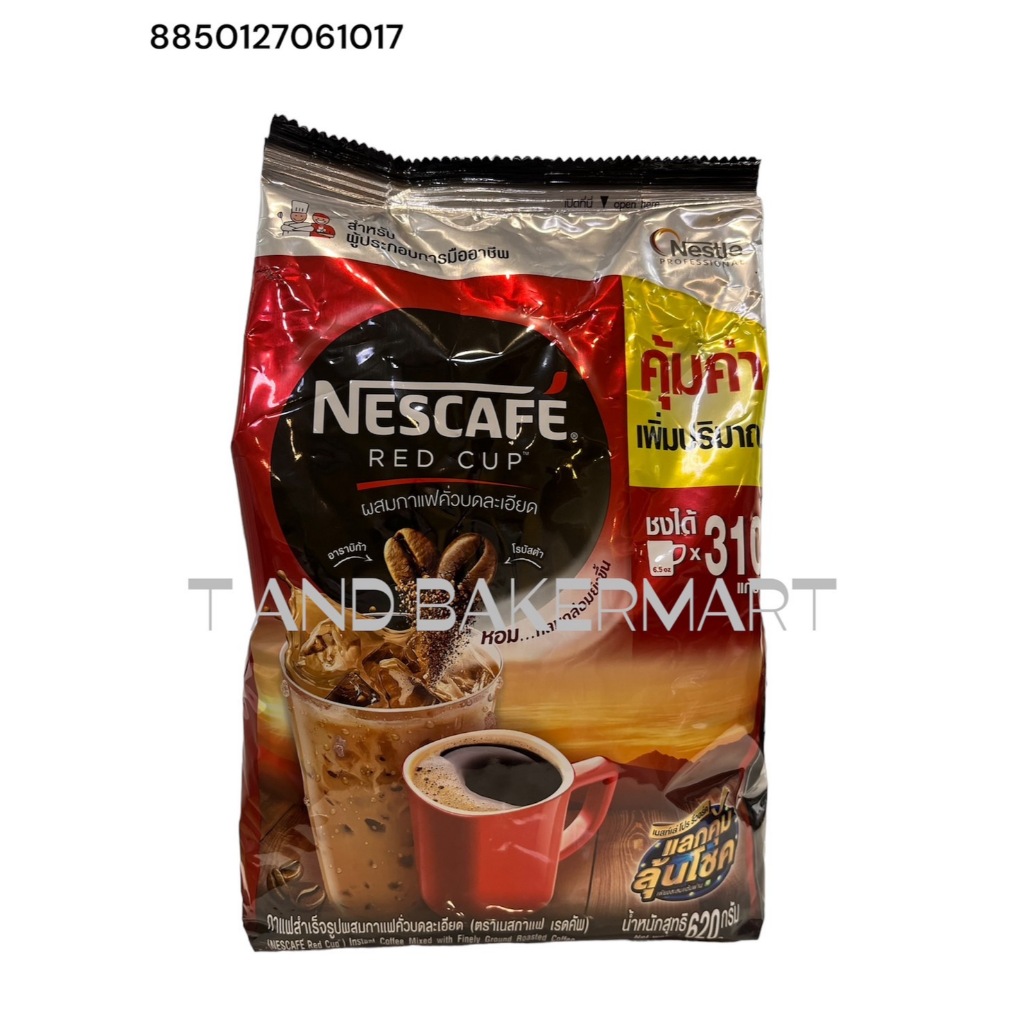เนสกาแฟ เรดคัพ 620 กรัม กลิ่นหอมเข้มข้น รสชาติกลมกล่อม