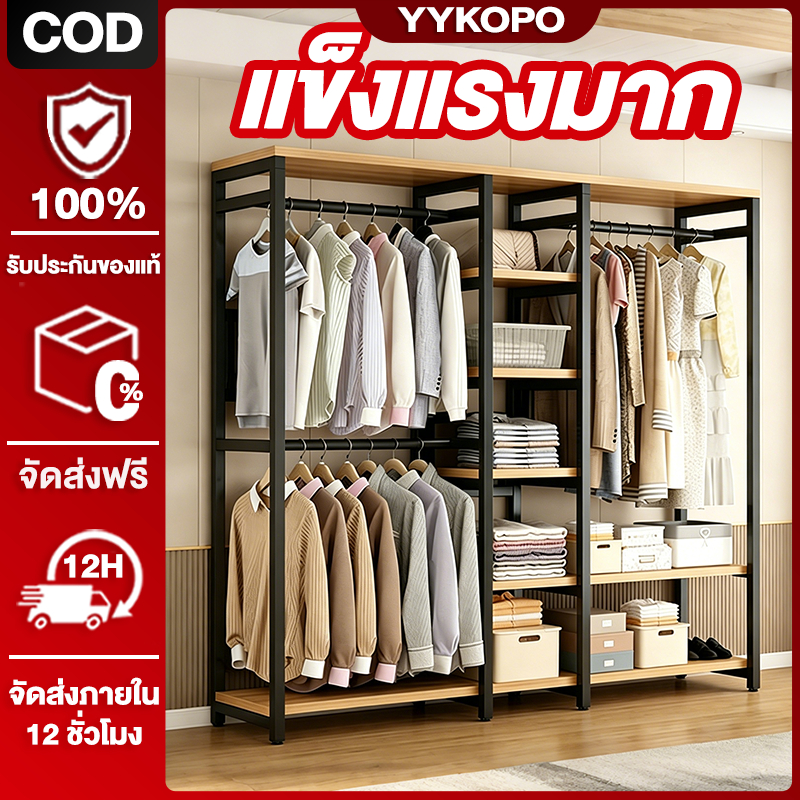 ราวแขวนผ้า พร้อมชั้นวาง ราวแขวนเสื้อผ้า เเข็งเเรง สามารถประกอบเองได้ง่ายๆ สีขาว ตู้เสื้อผ้า rack