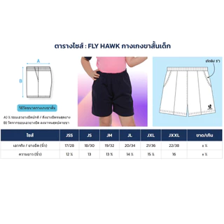 กางเกงวอร์มขาสั้นเด็ก ผ้านุ่ม ใส่สบาย ระบายอากาศดี เอวยางยืด สีพื้น (ดำ/กรม/ขาว) เด็กผู้ชาย-ผู้หญิง