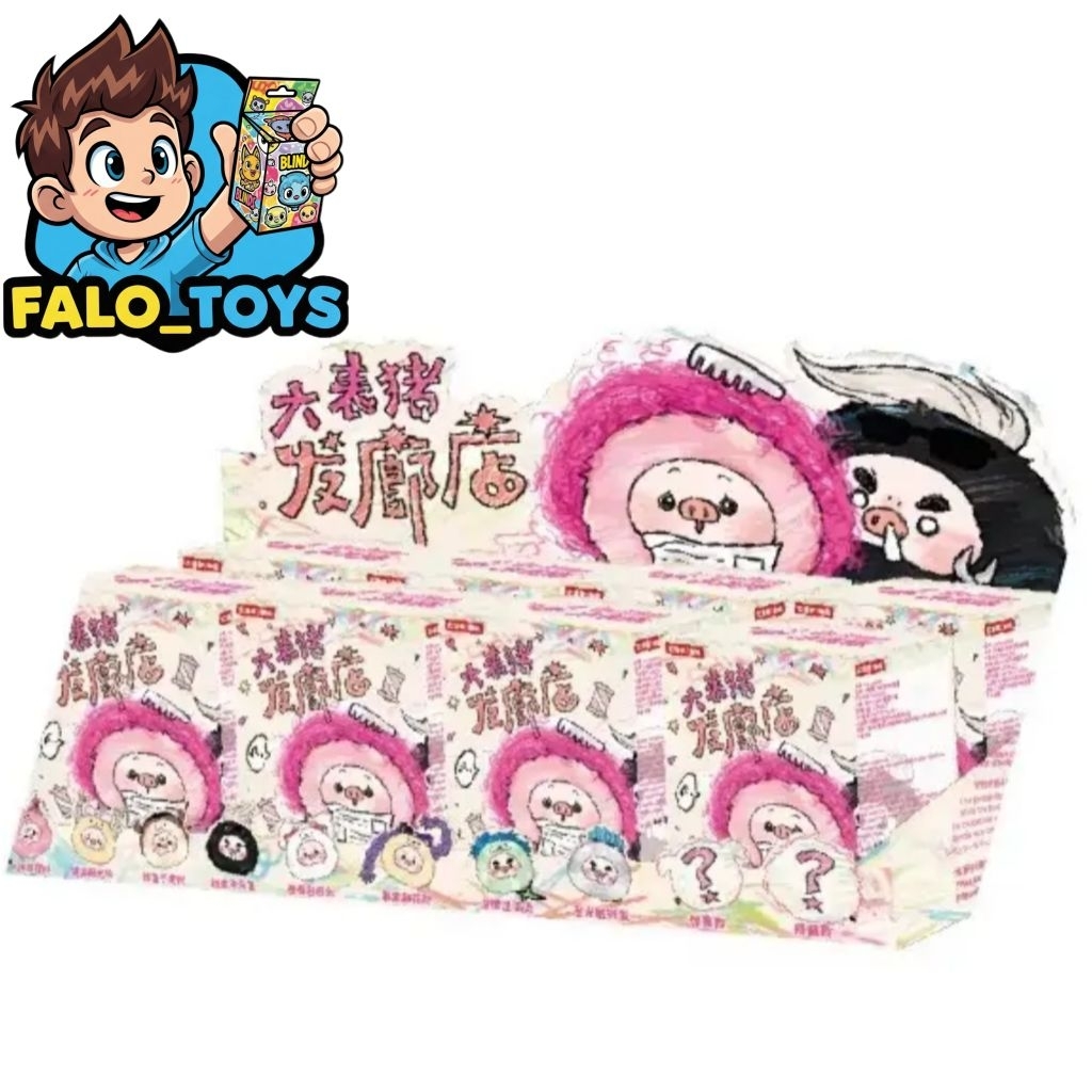 พร้อมส่ง baby three dabiaozhu รุ่นร้านทำผม ( 8 สุ่ม )