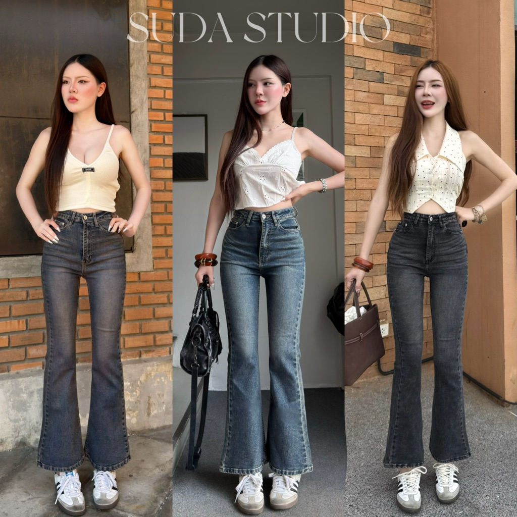 Suda studio - รหัส S7 กางเกงยีนส์ทรงขาม้าเต่อ เอวสูง เก็บพุง ผ้ายืด (รุ่นใหม่)