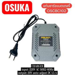OSUKA แท่นชาร์จแบตเตอรี่ 1.5 A. OSCBC102 (ชาร์จแบตOSUKAได้ทุกรุ่น)