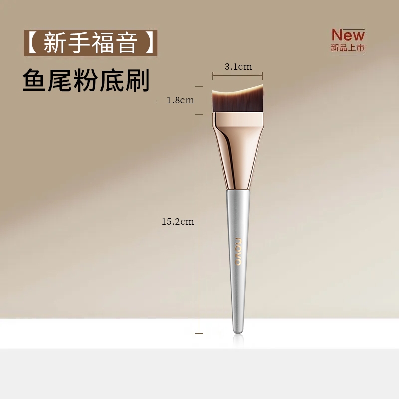 9660 (ใหม่/แท้) NOVO แปรงหางปลาลงรองพื้นหัวแบนพิเศษ แปรงแต่งหน้า/เกลี่ยรองพื้น