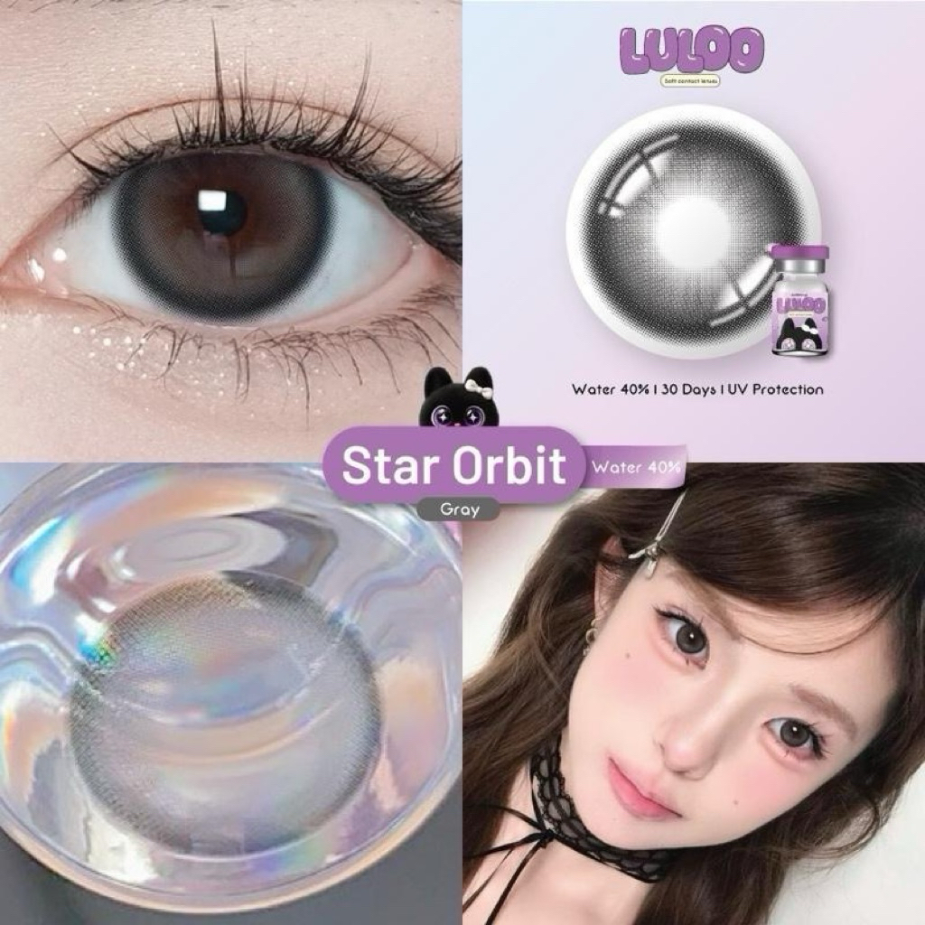Bigeye รุ่น Star orbit  gray brown  สีเทา สีน้ำตาล ขนาดตาโต บิ๊กอาย Luloo Luloolens Luloosoft