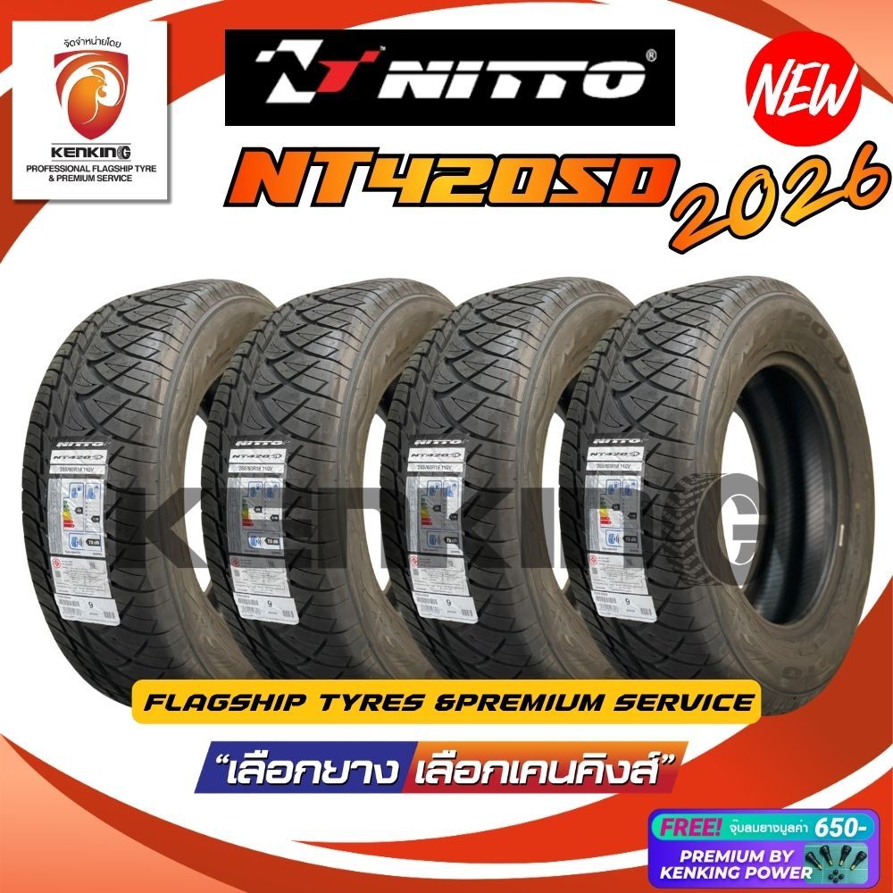 255/55 R18 NITTO รุ่น 420SD ยางใหม่ปี 2026 (4 เส้น) ยางขอบ18 Free!! จุ๊บยาง Premium