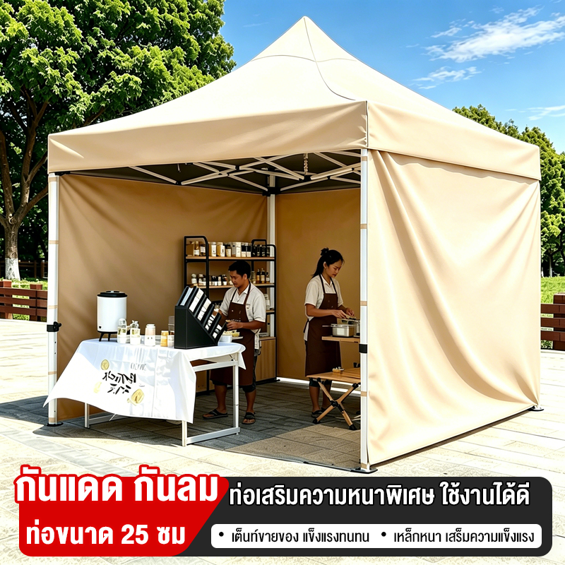 เต็นท์ขายของ เต็นท์พับครบชุด 2x2 3x3 3x4.5 เมตร ผ้าข้างใสPVC 3 ด้าน โครงเหล็ก T1S ผ้าใบรุ่น 3200D เต็นท์พับได