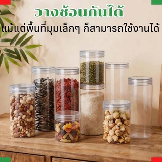 10ชิ้น เซ็ตกระปุกPET Freeแผ่นโฟม ขนาด 65mm ความจุ 160–680ml ทรงกลม วัสดุ Food Grade ใส่เครื่องปรุง อาหาร คุกกี้ ขนม HC65