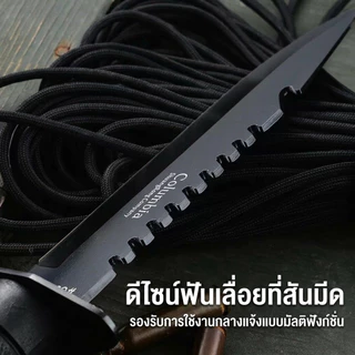 มีดตั้งแคมป์ อเนกประสงค์ ใช้ง่าย คมกริบ ทนทาน เเถมมีฝัก