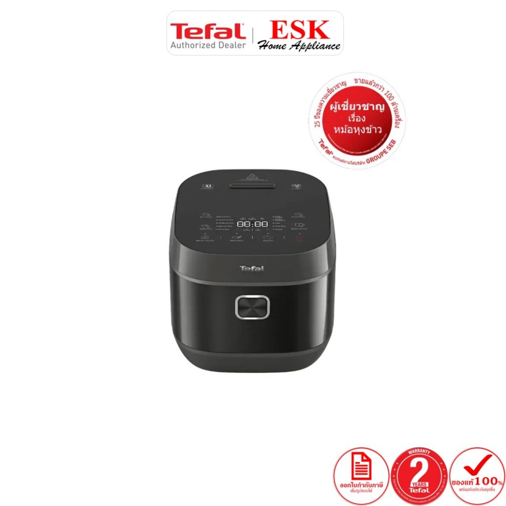 Tefal หม้อหุงข้าว Delirice Plus (750วัตต์, 1.8ลิตร) รุ่น RK776B66