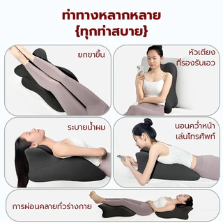 หมอนคู่รักอเนกประสงค์ หมอนนอนเมมโมรี่โฟม นุ่มสบาย รองรับสรีระ ปลอกถอดซักได้ ใช้งานได้หลายท่า