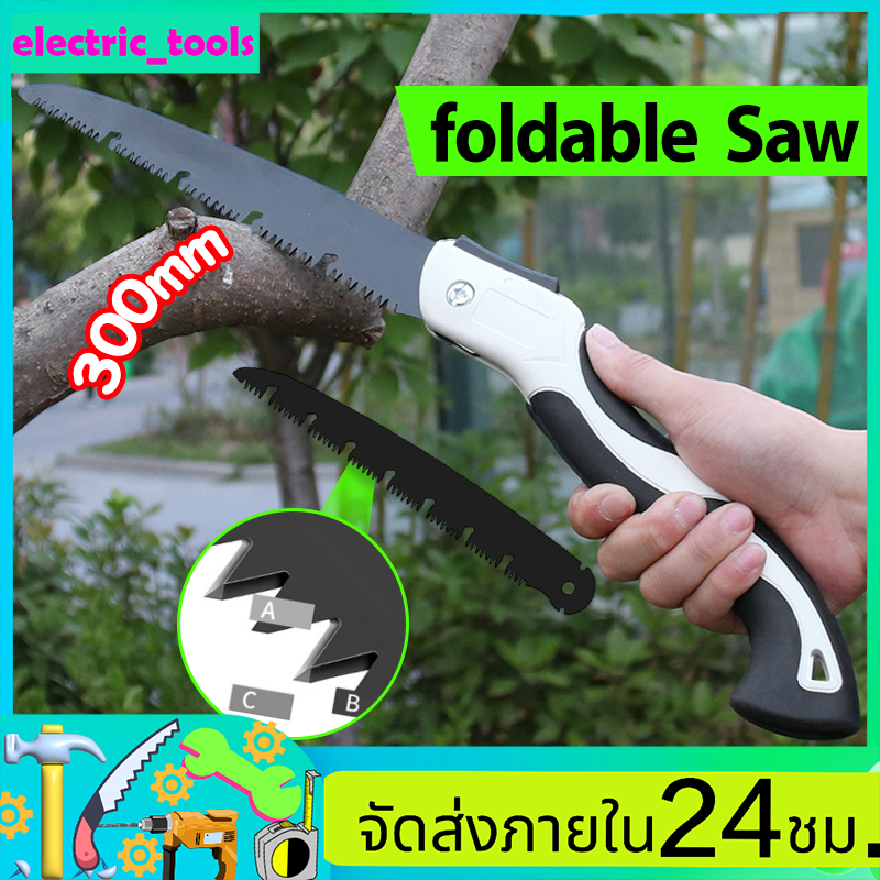 เลื่อยพับได้ เลื่อยพับ เลื่อยหางหนู ใบมีด SK5 เลือยตัดกิ่งไม้ มีระบบเซฟตี้ เลื่อยมือแบบพกพา