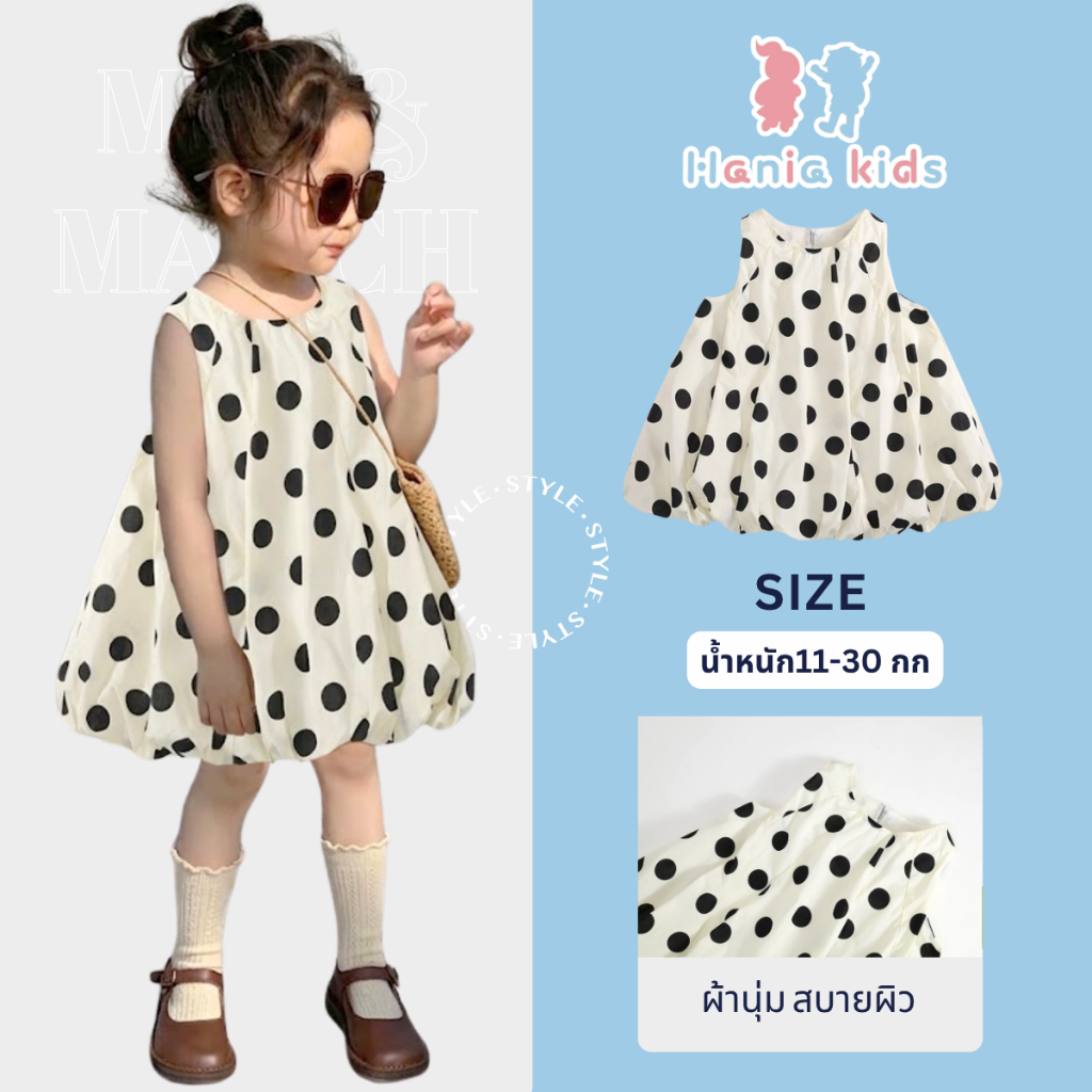 Hania kids🔥พร้อมส่ง🔥ชุดเดรสกระโปรงแขนสั่น ลายจุดสีดำ สไตล์เกาหลี ชุดเดรสสำหรับเด็ก พร้อมส่งในไทย-K4125045