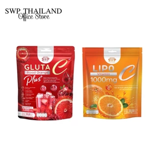 SWPTHAILAND โปร1แถม1 🍅🍊Gluta C Blood Orange+Lipo Vitamin C 1000mg กลูต้าส้มเลือด+ไลโปรวิตามินซี 🍅