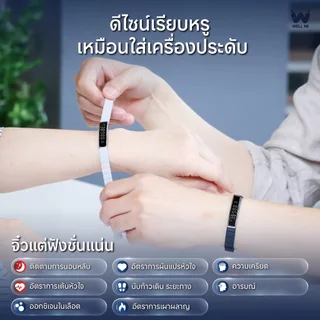 [ร้าน Official] รุ่นยอดฮิต! Well Time Deep กำไลสุขภาพ ติดตามการนอน อารมณ์ ความเครียด นับก้าว