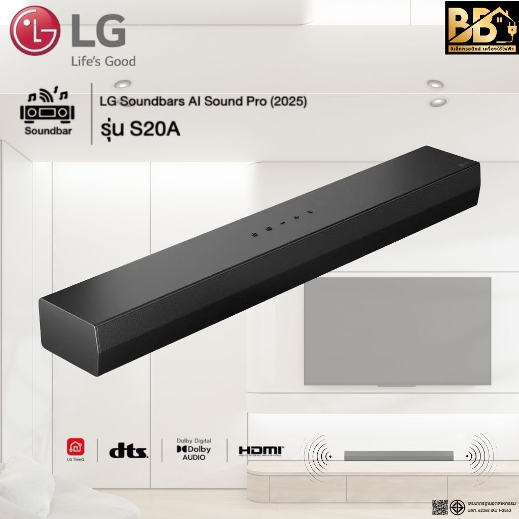 LG ลำโพง SOUNDBAR 2.0CH 50W รุ่น S20A All in One