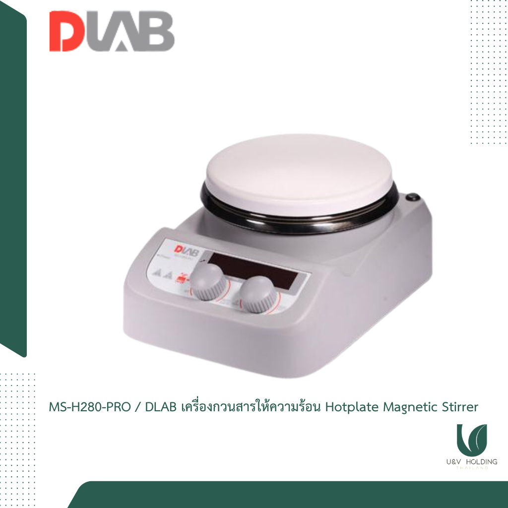 Hotplate Magnetic Stirrer DLAB MS-H280-PRO เครื่องกวนสารให้ความร้อน 280°C
