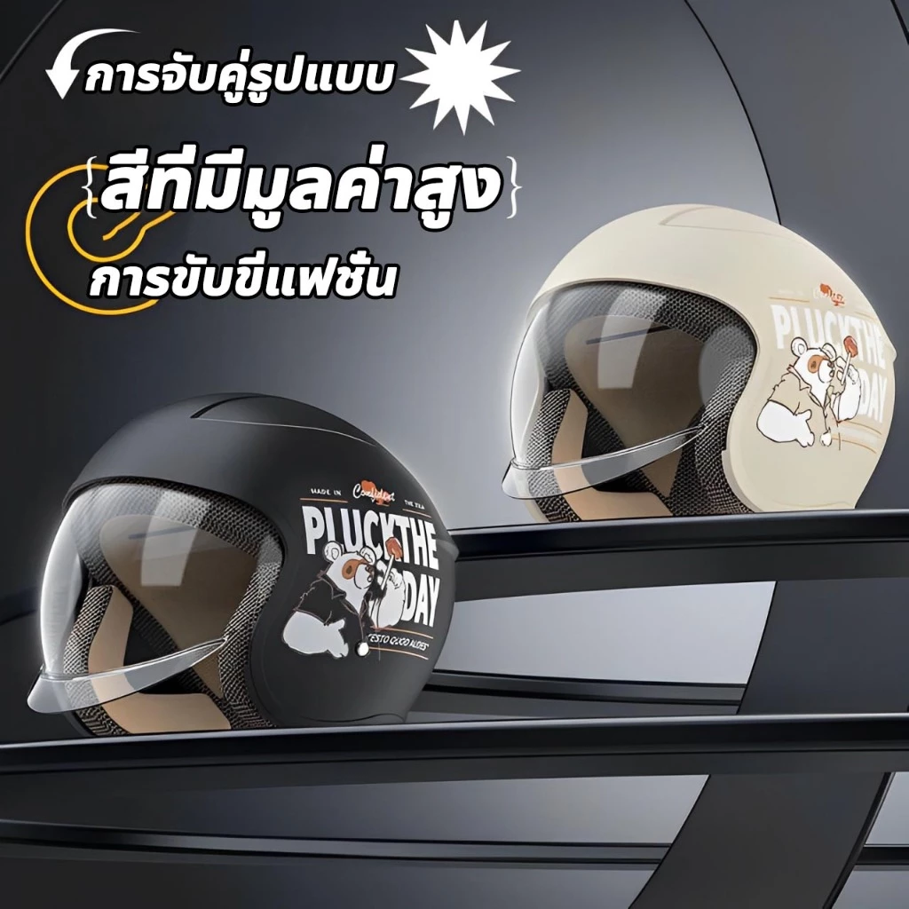 🔨ค้อนหนักไม่แตก🔨หมวกกันน็อก หมวกกันน็อกมอเตอร์ไซค์ หมวกกันน็อกผู้หญิง หมวกกันน็อกผู้ชาย กันลม ป้องกันหมอก แข็งแรง ทนทาน thumbnail 5