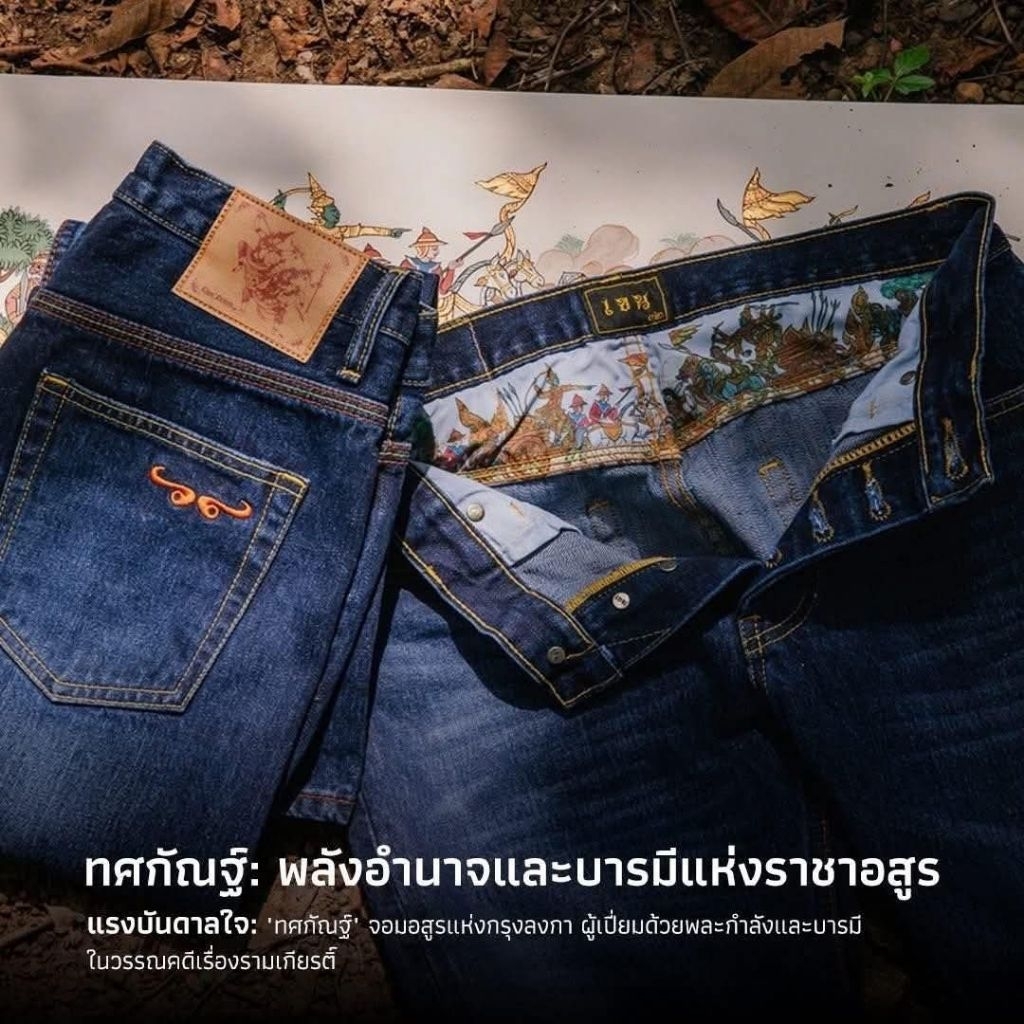 เขนเดนิkhendenim 16oz รุ่นทศกัณมีทรงกะบอกเล็กและกะบอกตรง
