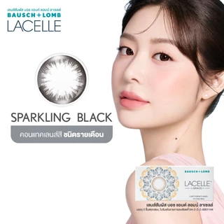 Bausch & Lomb LACELLE Grace สี Sparkling Black รายเดือน คอนแทคเลนส์สี จำนวน/กล่อง 2 ชิ้น