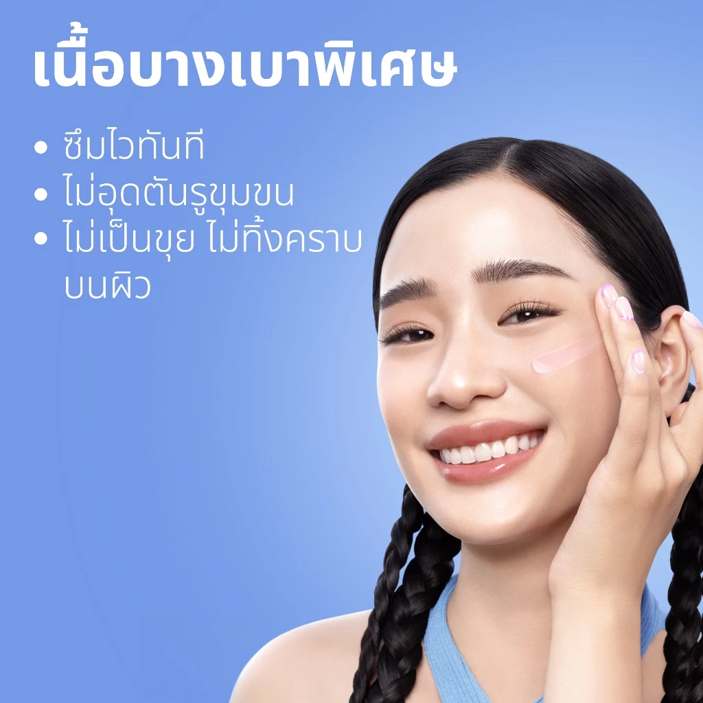 [ใหม่!! ขนาดพกพา]นีเวีย ลูมินัส630 สกิน โกลว์ อินสแตนท์ โกลว์ เดลี่ ฟลูอิด เอสพีเอฟ50+ 7 มล.x6 NIVEA thumbnail 5