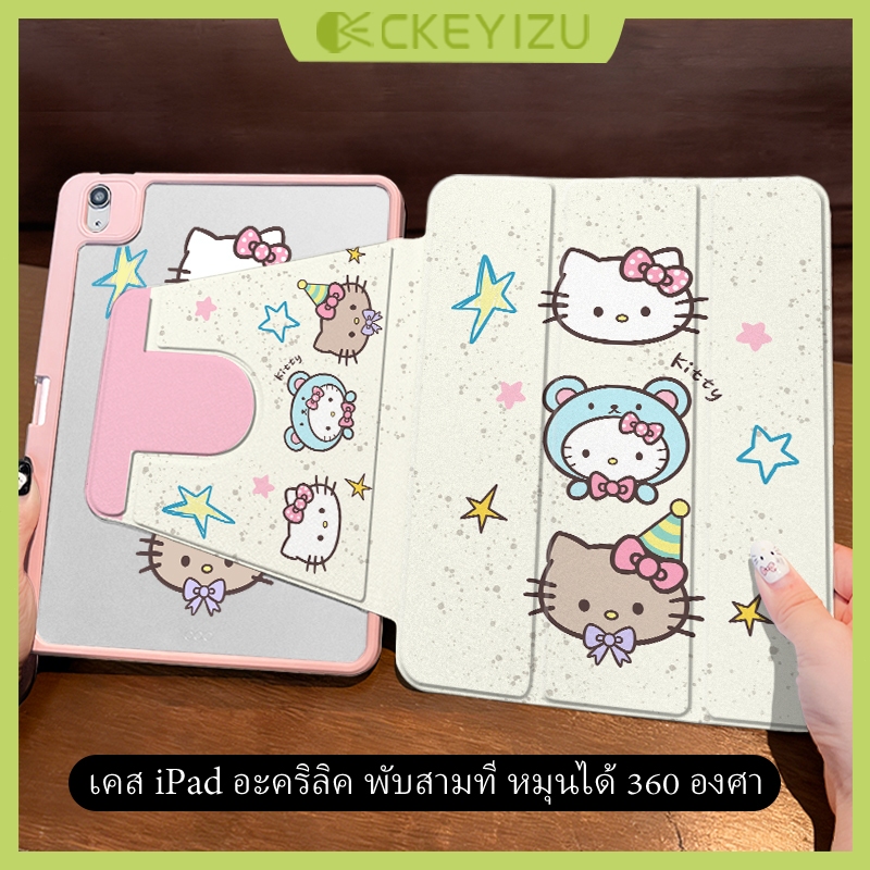 CKYZ 24ชั่วโมงเคส case iPad Gen11 Air6 11 Air7 ที่ใส่ปากกา แอปเปิล ดัชชุนด์ เคสiPadหมุน 360°Gen9/10
