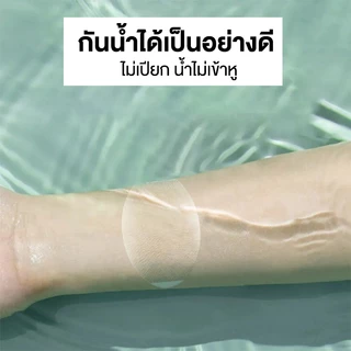 Marino Home แผ่นแปะหูกันน้ำ สติ๊กเกอร์กันน้ำเข้าหู แพ็ค 20 ชิ้น No.Y1631