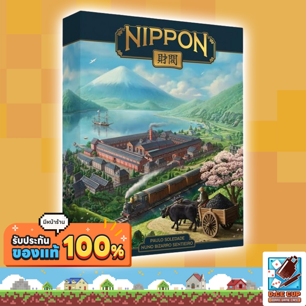 [ของแท้] NIPPON Zaibatsu Emperor’s Edition [KS] Board Game