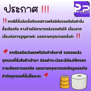แอร์บับเบิ้ลพลาสติกกันกระแทก 40 แกรม ( สีชมพู ไซส์ 32.5 ซม ) ยาว100 ม. พร้อมแพ็คพร้อมส่ง‼️