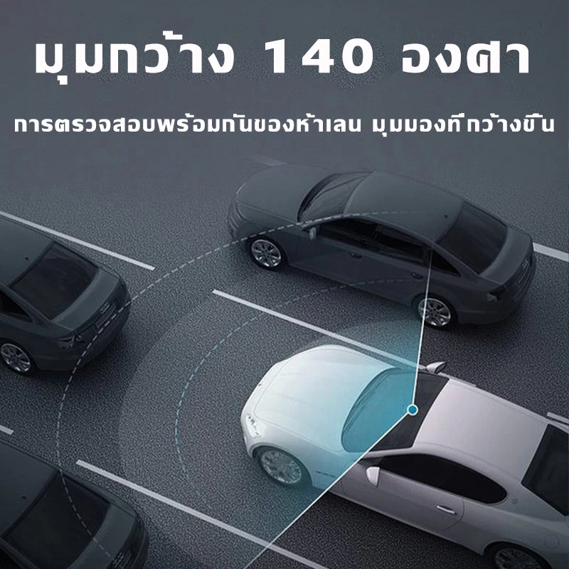 ⭐ภาพที่ชัดเจน⭐ กล้องติดรถยนต์ กล้องหน้ารถ4K Dash Cam Full HD 1080P 3กล้อง หน้า/หลัง เชื่อมต่อWiFi กล้องรถยนต์ thumbnail 4