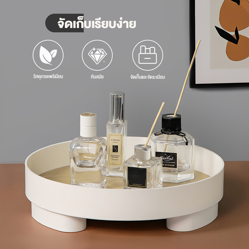 ถาดวางของทรงกลมสีขาว มีขา / ที่วางน้ำหอม กันล้ม / ถาดเก็บเครื่องสำอาง จัดระเบียบโต๊ะเครื่องแป้ง ขอบสูง ใช้ตกแต่งห้อง