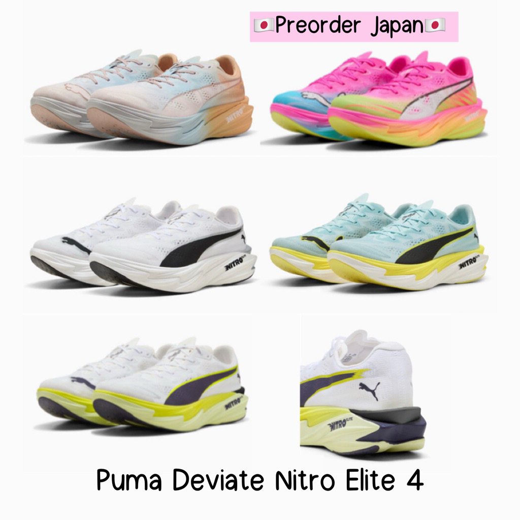 🇯🇵Preorder Japan🇯🇵 รองเท้า Puma Deviate NITRO Elite 4 จากญี่ปุ่น
