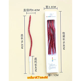 เทียนวันเกิดแบบเกลียว สีกลิตเตอร์ KT(พร้อมส่ง)
