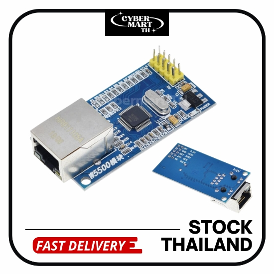 W5500 Ethernet LAN Network Module Support TCP/IP51/STM32 พร้อมส่ง