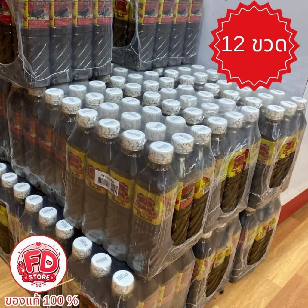 พร้อมส่ง! (ยกแพ็ค 12 ขวด) ปลาร้าแม่เหรียญ น้ําปลาร้าปรุงสําเร็จ 380มล.