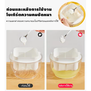 Greek Yogurt ที่กรอง 1.3L/2L/3L กระชอนโยเกิร์ตกรีกพร้อมฝาปิด ที่กรองชีส เวย์ ตัวแยก โยเกิร์ตชีสกดอุปกรณ์เสริม