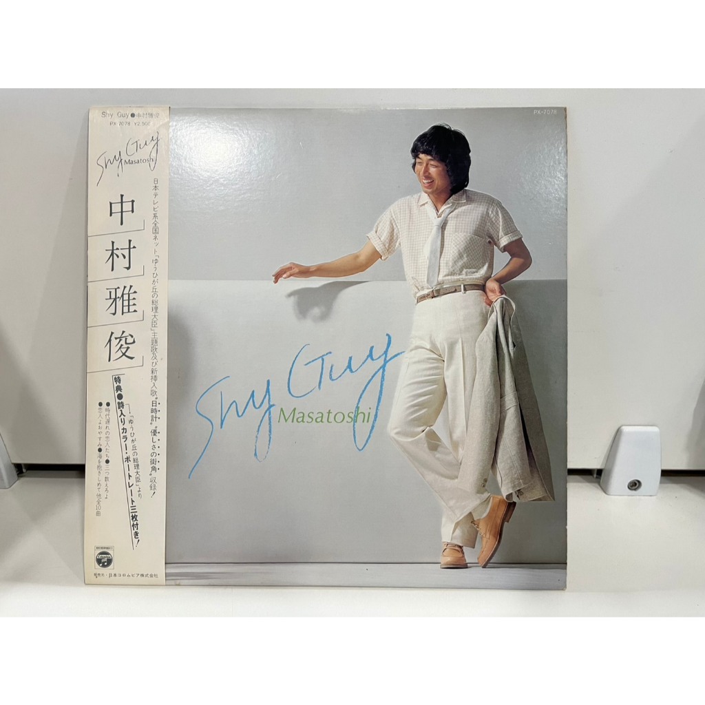 1LP Vinyl Records แผ่นเสียงไวนิล  Shy Guy Masatoshi 中村雅俊  (J19A40)