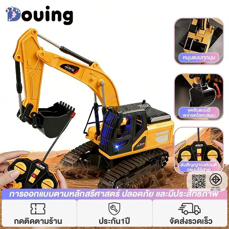 11channel alloy🚧 รถขุดบังคับ 2.4G รถบังคับ 1:20 วัสดุโลหะผสม รถแม็คโครบังคับ รถดั้มบังคับ รถของเล่นเด็ก แม็คโครบังคับ