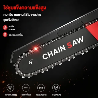 ชุดอุปกรณ์-เครื่องมือ