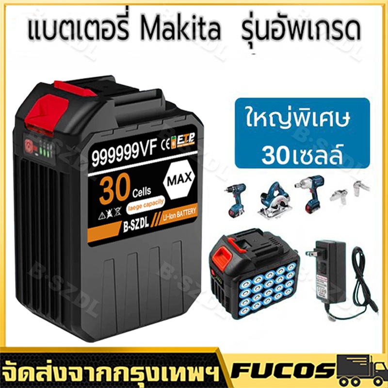 แบตเตอรี่ 30 เซลล์ แบตเตอรี่อเนกประสงค์ Makita 21v ใช้สำหรับสว่าน เครื่องเจียร พร้อมไฟแสดงสถานะแบตเตอร